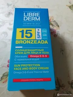 Librederm bronzeada отзывы