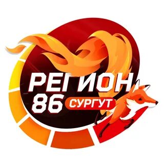 86 регион 2024