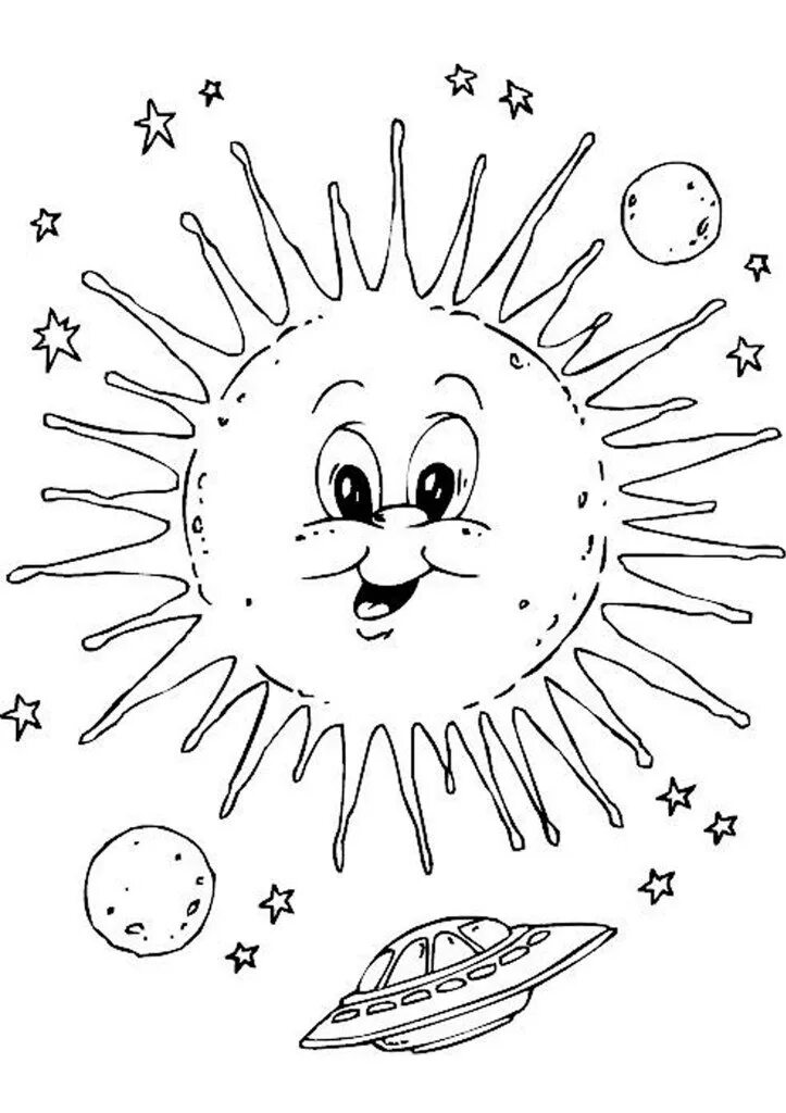 Раскраска. В космосе. Космос раскраска для детей. Солнце раскраска. Солнышко раскраска для детей.