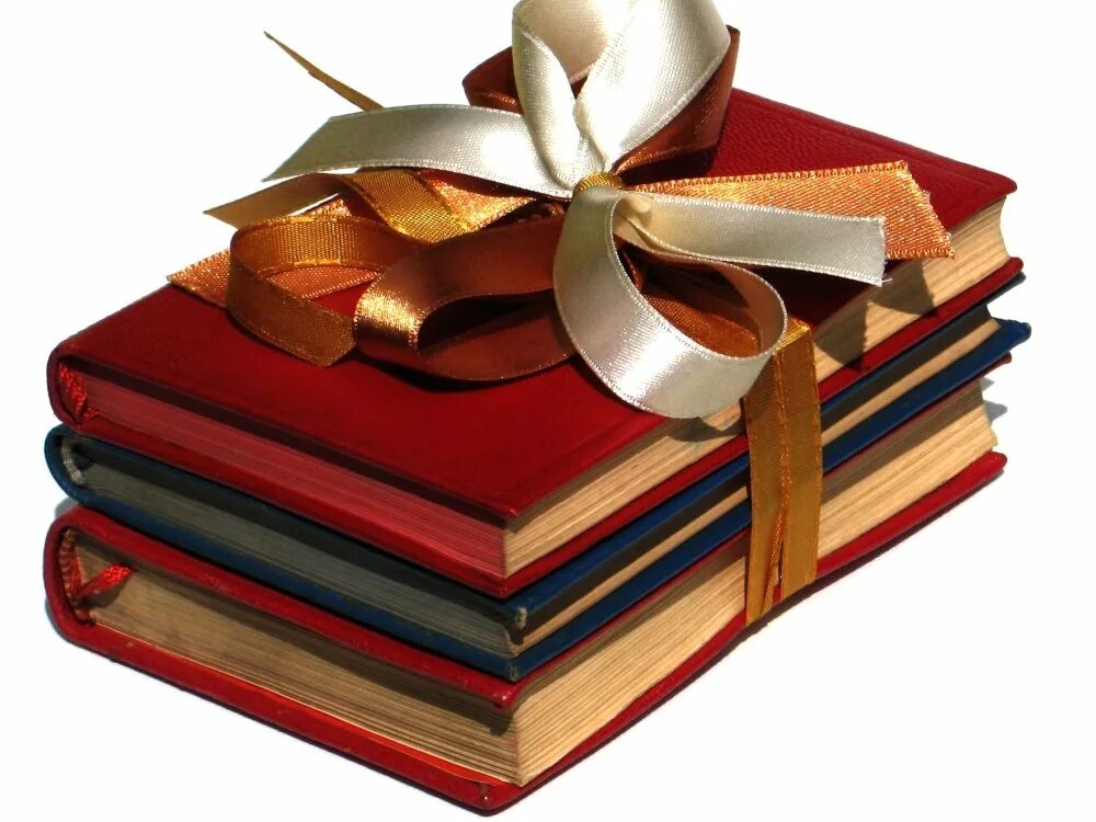 Подарить интересную книгу