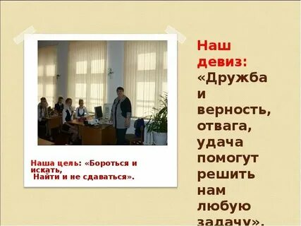 Наша цель помочь вам