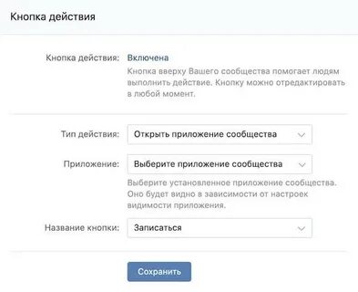 Предстоящие записи