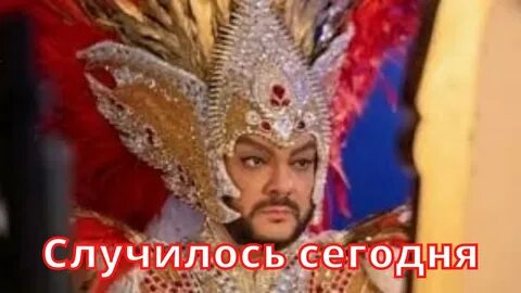 Последний богатырь киркоров