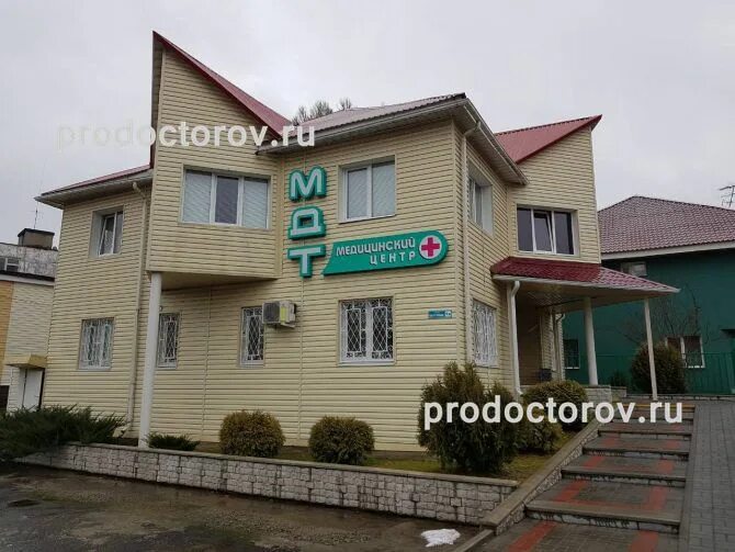 Мдт старый оскол королева. Медицинский центр мдт старый оскол. мдт старый оскол ватутина. медицинский центр мдт ул ватутина 1а. медцентр старый оскол ул ватутина.