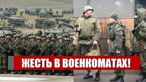 Превращение в пушечное мясо