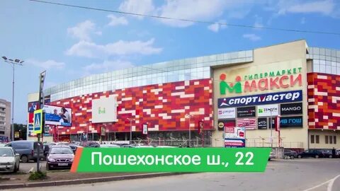Макси мармелад