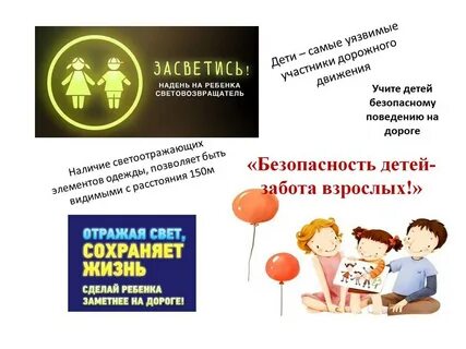 Покажи засвеченную