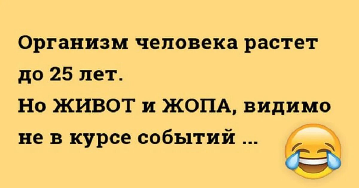 Смешной анекдот для поднятия. Смешной анекдот для поднятия настроения. Весёлые истории для поднятия настроения. Весёлые шутки для поднятия настроения. Анекдоты для поднятия настроения.