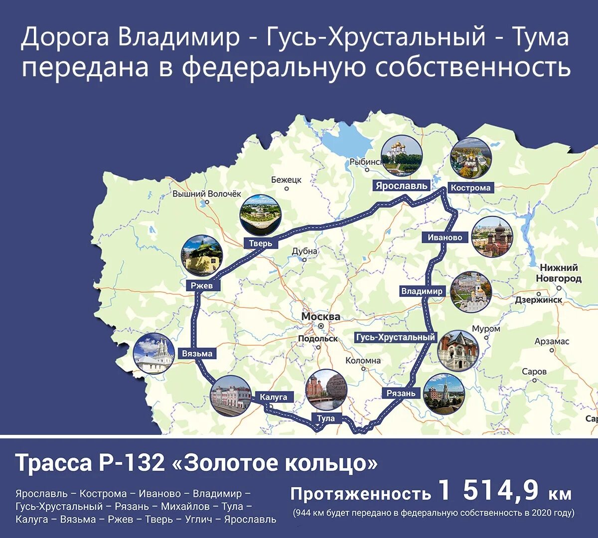 Тверь сколько ремонт