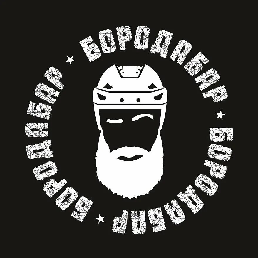Бар борода ярославль. Борода бар. борода бар ярославль. спорт бар борода ярославль. борода бар ярославль меню.