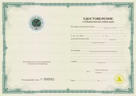 Обязательные курсы повышения квалификации