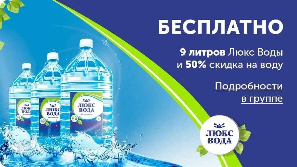 минеральная вода 4 воды абрау. вода 4 песни. вода 4 песни. минеральная вода абрау дюрсо. минеральная вода абрау дюрсо.