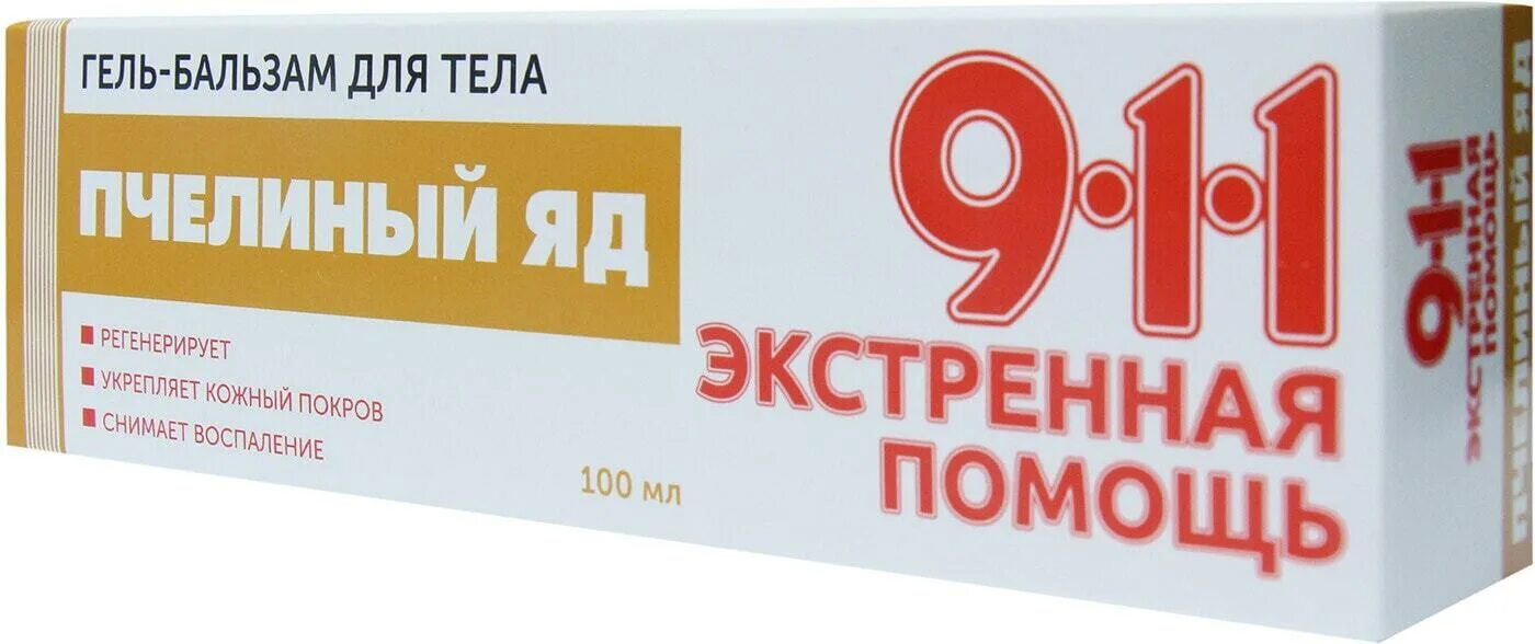 гель бальзам 911 экстренная помощь. бадяга гель бальзам от синяков. 911 пчелиный яд гель-бальзам. гель бальзам 911 экстренная помощь. гель бальзам 911 экстренная помощь.