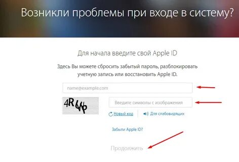 Как скинуть аккаунт если забыл пароль