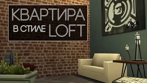 Квартира 4 слушать