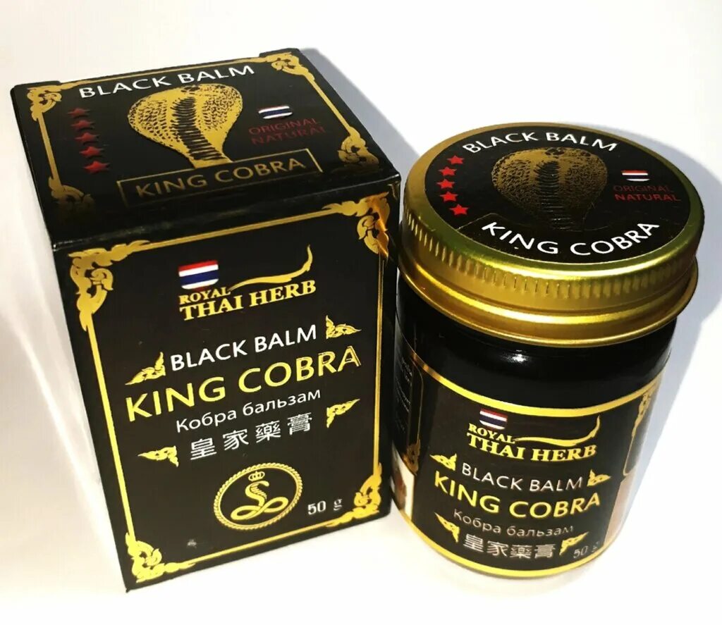 Cobra balm. Тайский черный бальзам Кобра "Cobra Balm". Черный бальзам на основе яда кобры Royal Thai Herb Black Balm King Cobra, 50 мл., Таиланд. Бальзам Королевская Кобра Royal Thai Herb 50 гр. Тайский бальзам Кобра черный 50 гр.