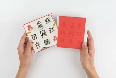 Chinese characters