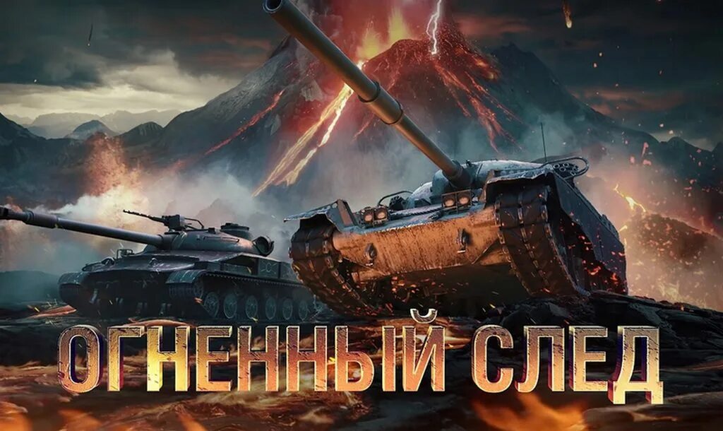 Мир танков девушки. Мс-1 вот блиц. Возвращение ваффентрагера 2021. World of tanks стрим. World of tanks ивент.