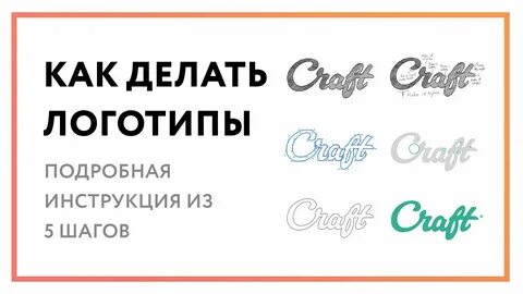 Делаем эмблему