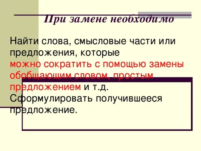 Замена водителя на другого водителя Локо Авто.ру
