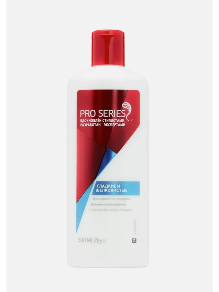 Estel curex бальзам. Wella brilliance conditioner. B color professional бальзам. Бальзам ополаскиватель для волос pro series яркий цвет 500 миллилитров. B color professional бальзам.