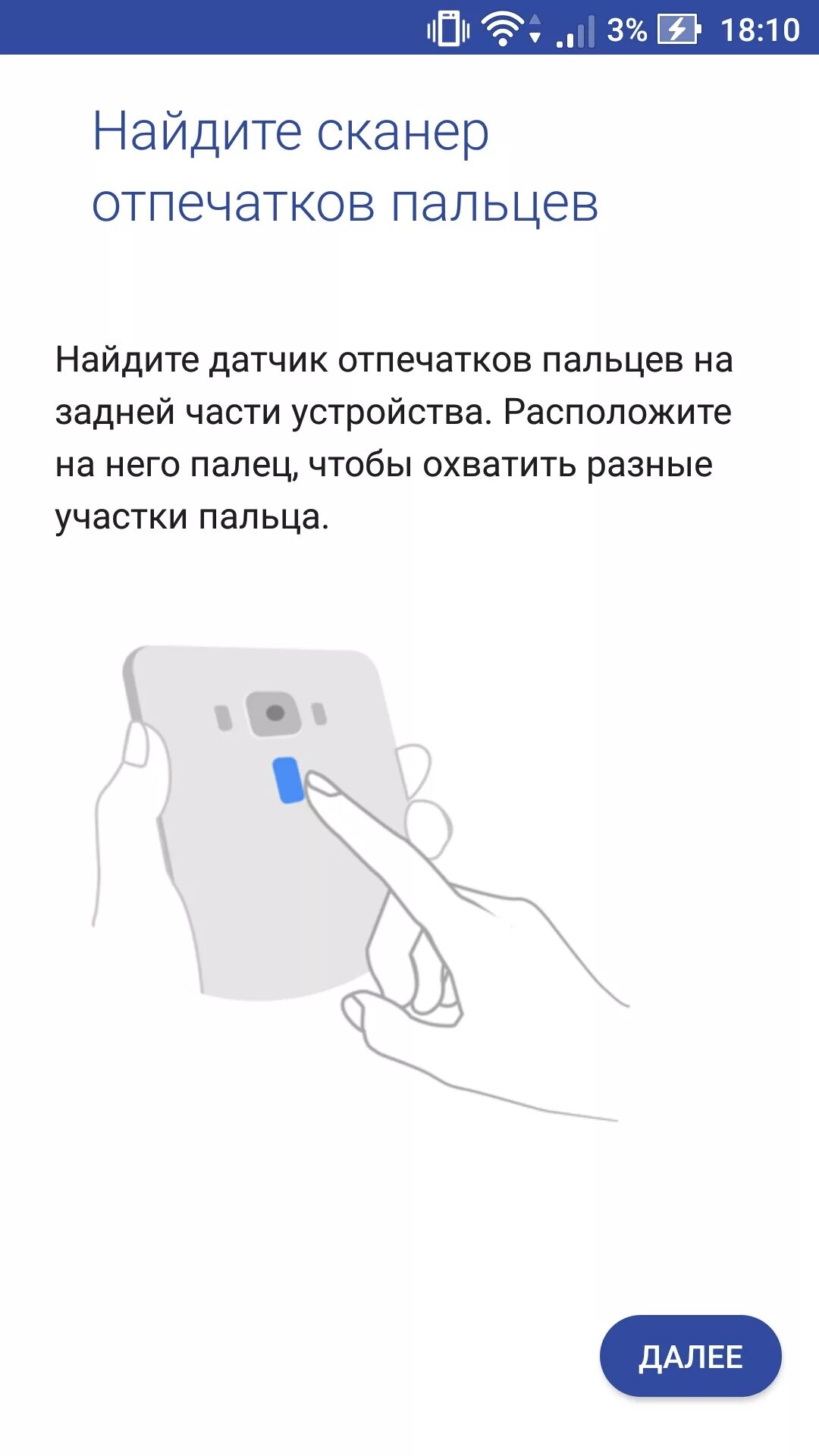 Как отключить сканер отпечатка пальца. Самсунг а 12 отпечаток пальца. poco x3 pro сканер отпечатка. сканер отпечатков пальцев 3m. сканер отпечатка пальца сбоку корпуса.
