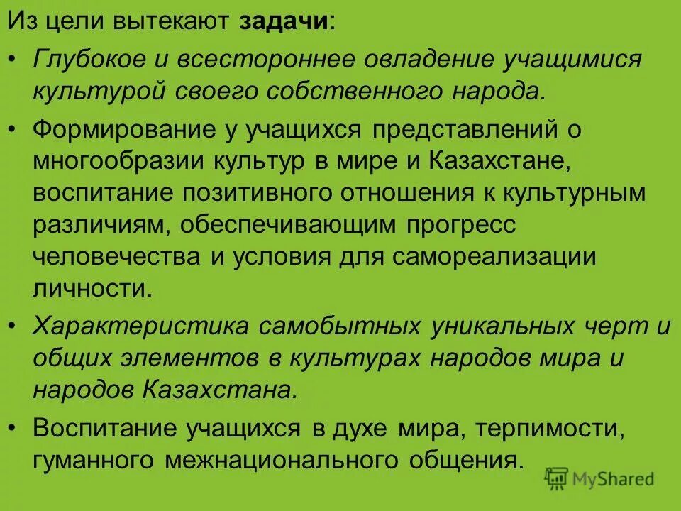 Задачи глубокого обучения. Задачи вытекают из цели. Из цели вытекают следующие задачи.