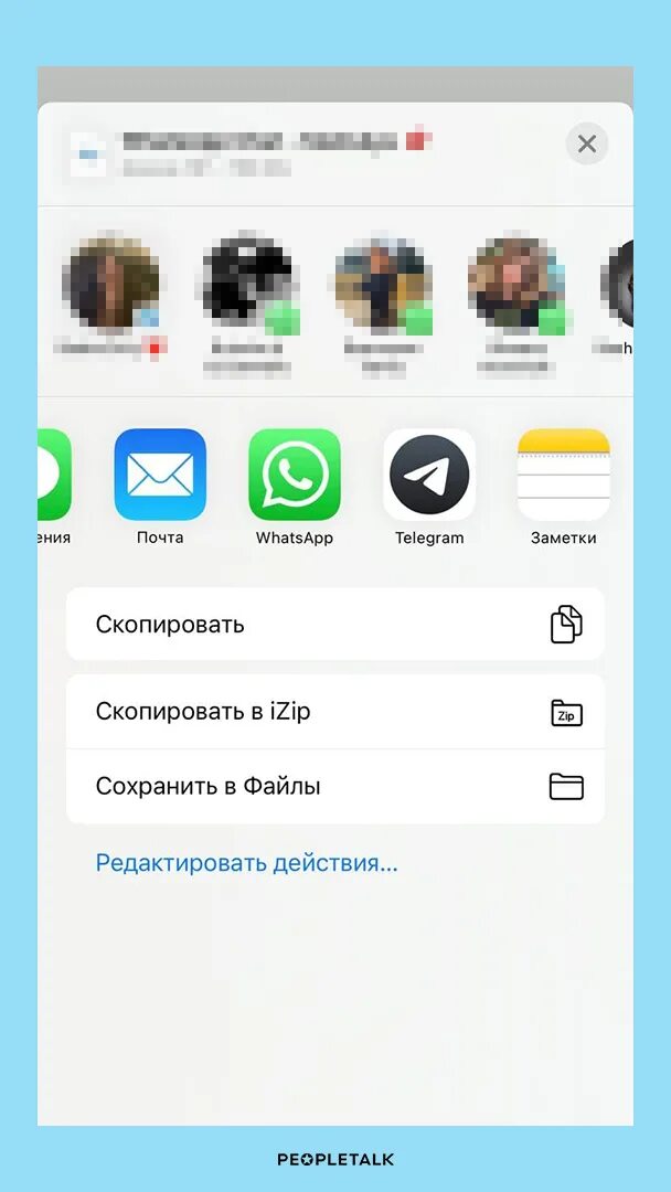 Из WHATSAPP В Telegram. Экспорт переписки из ватсапа. Экспортировать чат из ватсапа в телеграм. Экспорт из ватсап в телеграмм. Как все сохранить при смене телефона