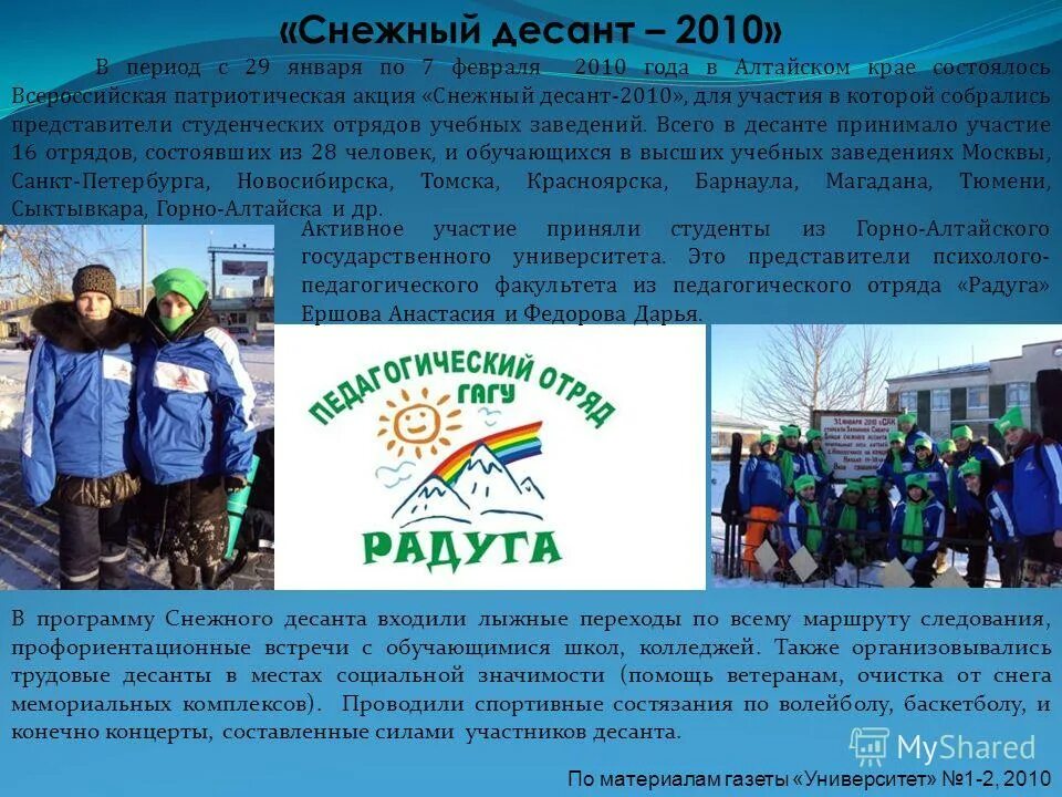 канада россия ванкувер 2010 брызгалов. ванкувер 2010 российская сборная. зимняя олимпиада в канаде 2010. олимпиада 2010 хоккей россия канада. сидни кросби 2010.