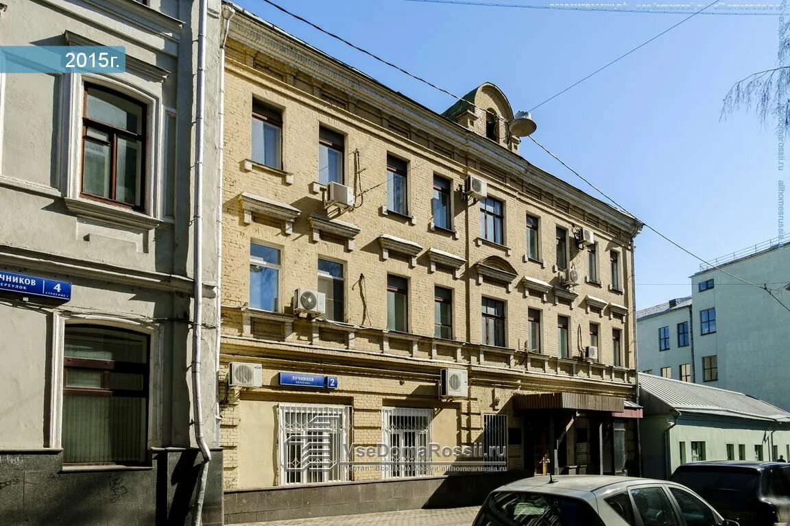 Лучников д 4 стр 2. Лучников переулок 7/4 с1. лучников переулок 2. дом 2 лучников переулок. лучников переулок 2 москва.