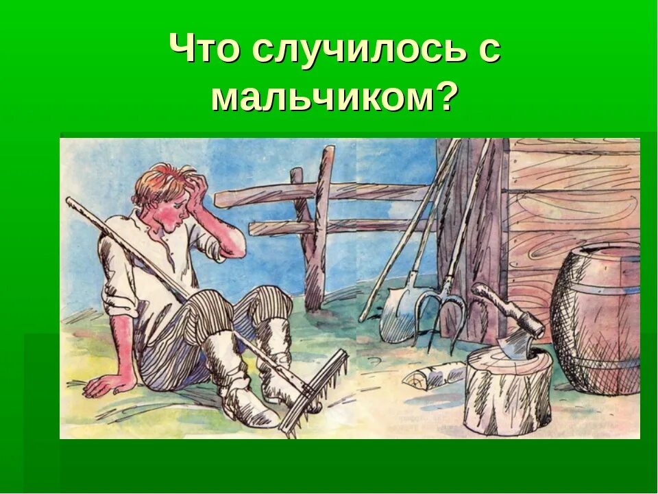 Пословица отец и сыновья толстого. Ученый сын толстой. Ученый сын басня. Басня Льва Николаевича Толстого учёный сын. Ученый сын толстой иллюстрация.