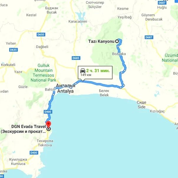 Каньон тазы турция на карте. Ангарский перевал северная демерджи маршрут. Водопад манавгат на карте. Каньоны в грузии на карте. Каньон кутаиси мартвили карта.