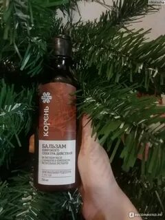 Бальзам корень на пихтовом масле