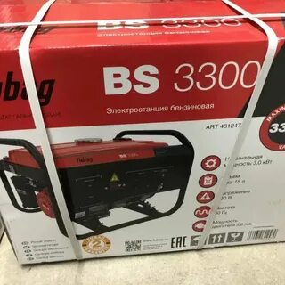 Fubag 3300