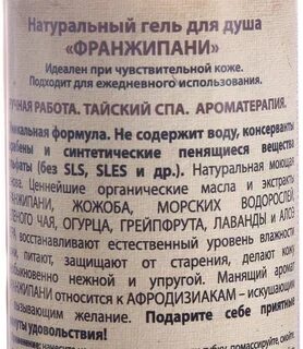 Можно ли использовать гель для душа