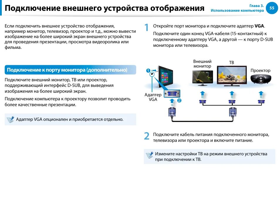 Подключи поиск устройств