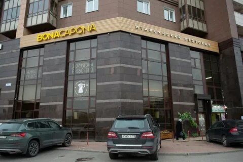Есенина 1 ресторан бона капона