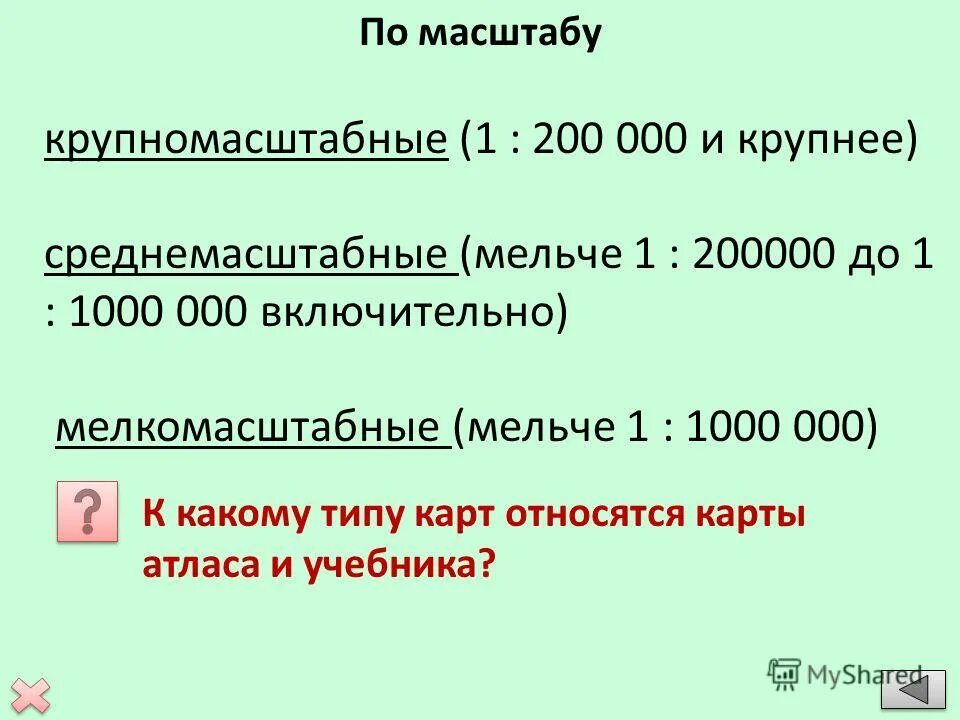 Б 1 200 000