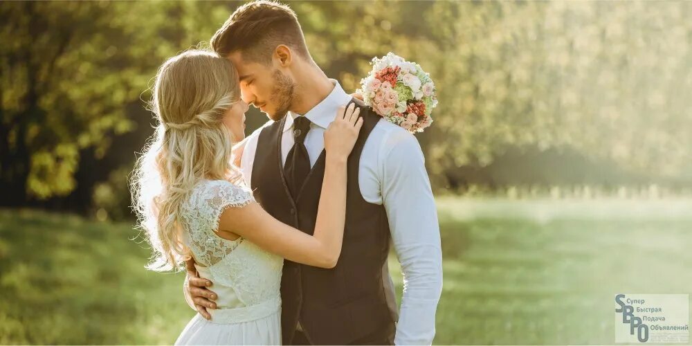 Свадьба по любви. Любовь и замужество. Не женись брат. Счастливый брак семья. Удачное замужество.