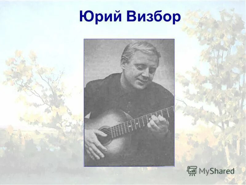 галич визбор. высоцкий окуджава галич. барды галич окуджава. галича. булат окуджава бардовский певец.