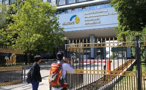 Нии хорошо