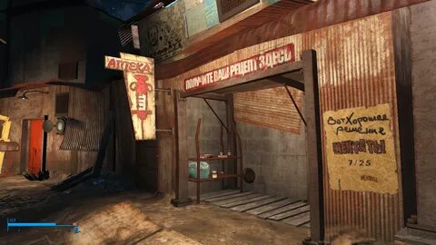 Fallout генератор