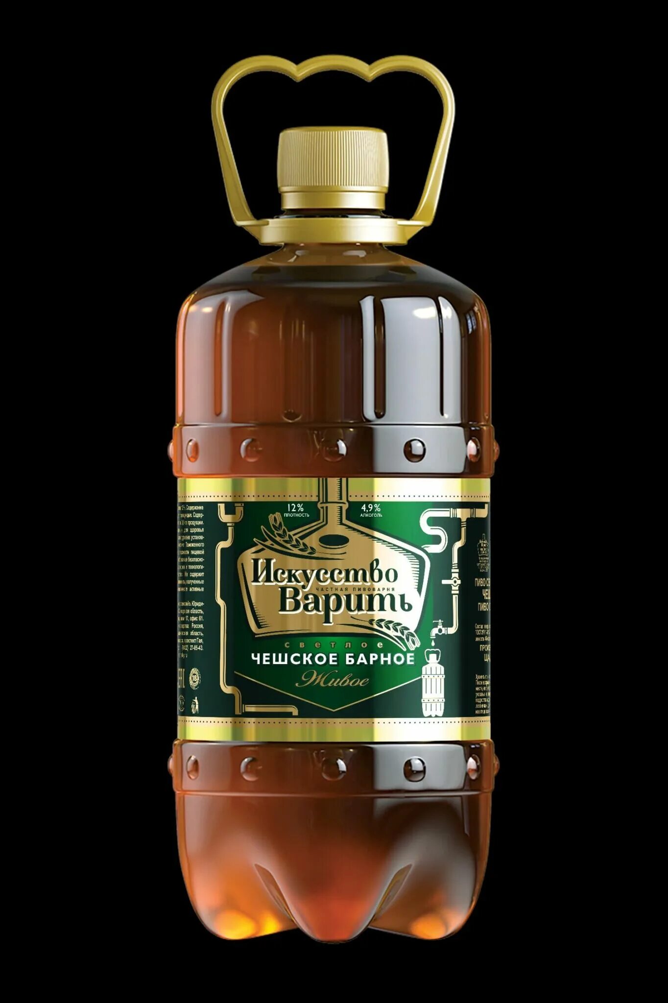 Пиво чешское барное живое. Пиво "чешское барное" ж/б 0,45л. Пиво (трехсосенское) "чешское барное" живое 0,45л ж/б 4,9%. Пиво светлое "искусство варить чешское барное живое" 0,45 л. Чешское барное трехсосенское ценник.