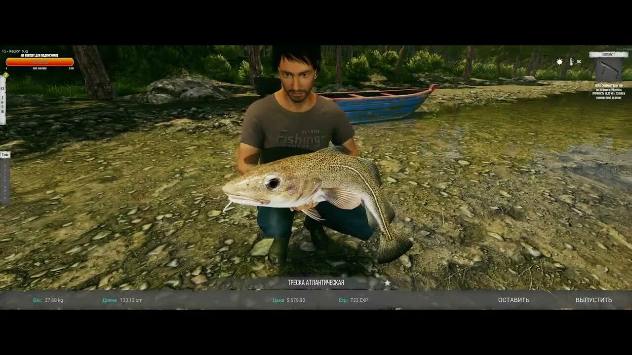 Ultimate fishing симулятор. Ultimate fishing 2. ultimate fishing simulator. ультимейт фишинг симулятор трофейный карп. ультимейт фишинг симулятор как собрать поплавочную удочку.