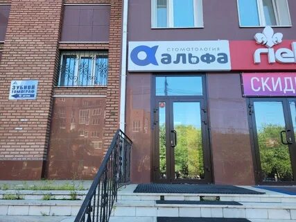 Фрунзе 25 томск