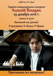 Лауреат международных конкурсов