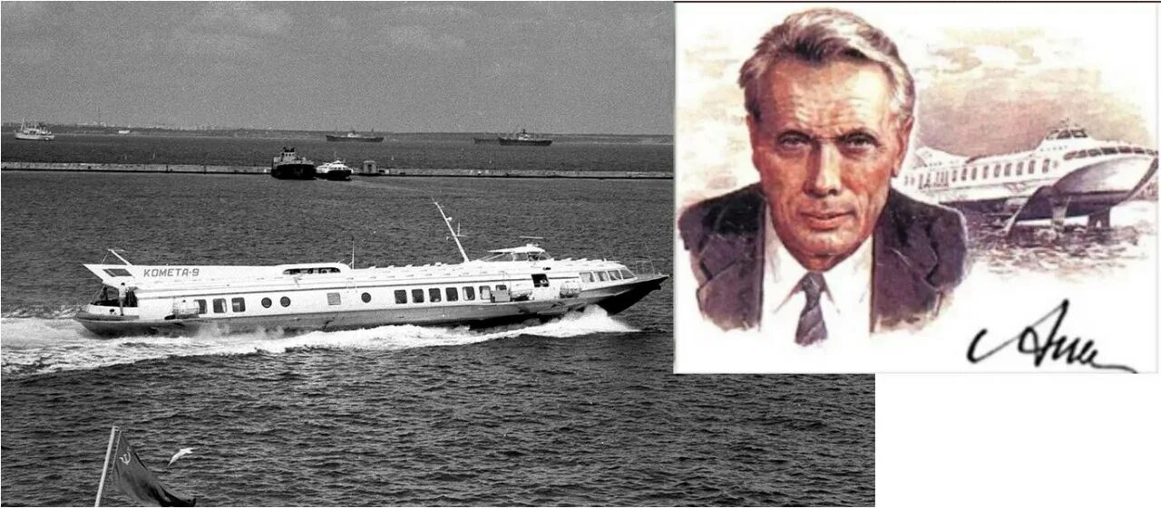 Метеор конструктор алексеев фото. Теплоход метеор конструктор алексеев происшествия. Метеор 120. Метеор алексеев. Ростислав евгеньевич алексеев.