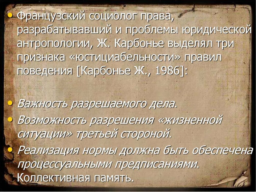 Норма поведения санкционированное или установленное государством. Санкционирование правового обычая. способы санкционирования правового обычая. санкционированный правовой обычай примеры. санкционирование государством обычаев.