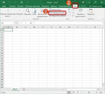 Документ файл excel это