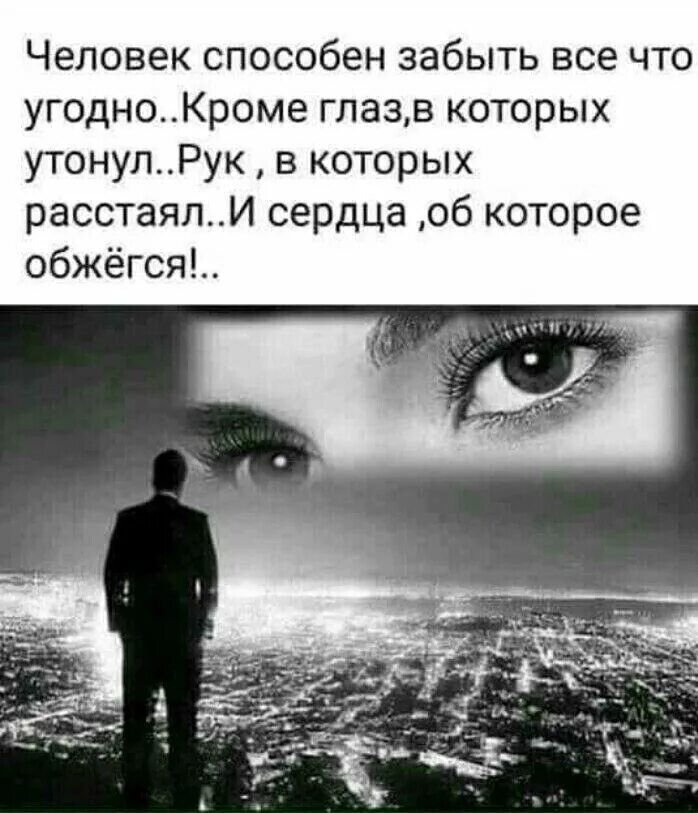 Кто угодно кроме него